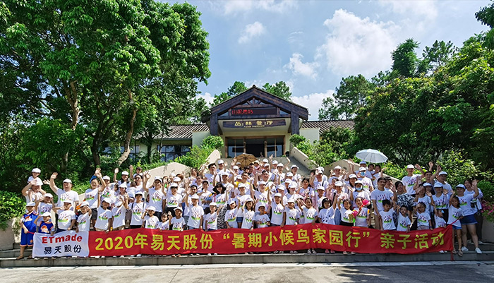 歡度暑假，盡在候鳥家園親子游